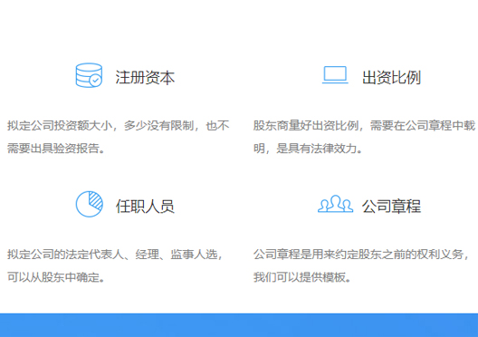 鄭州中原區(qū)注冊(cè)公司資料