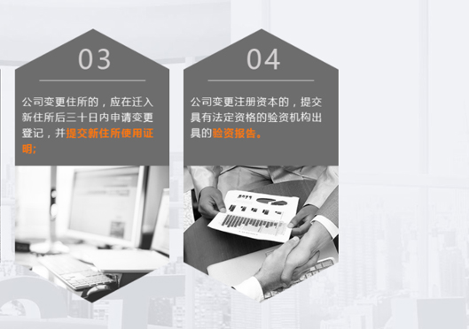 滎陽市公司工商信息變更