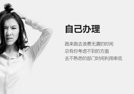 小美熊代辦中原區(qū)公司注冊(cè)的好處