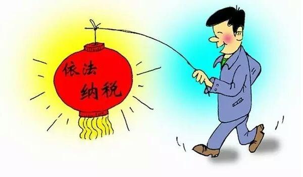 吸睛|公司要要哪些稅，怎么計(jì)算的？這些你知道嗎？