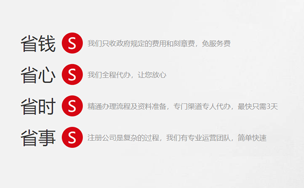 鄭州哪個(gè)工商局能注冊(cè)公司