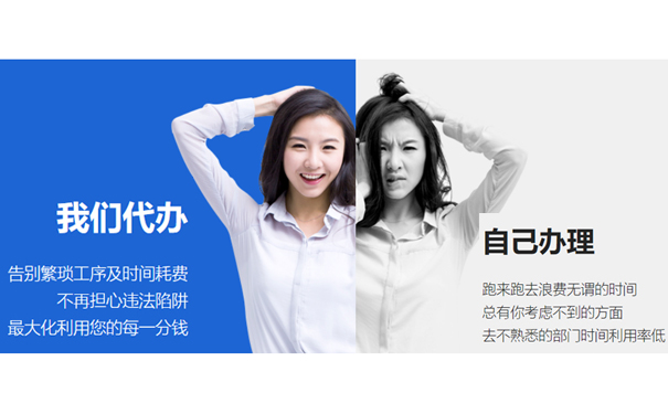 鄭州中原區(qū)商品房注冊(cè)公司流程