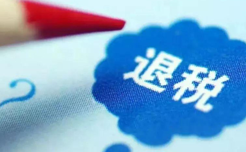 鄭州稅務局未退稅證明怎么辦理?操作流程詳解