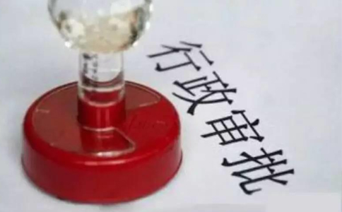  洛陽跨境電子商務(wù)綜合試驗區(qū)