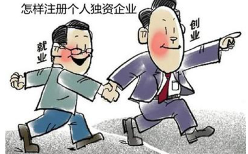 鄭州市二七區(qū)注冊商貿(mào)公司需要幾個人？鄭州商貿(mào)公司都交什么稅