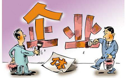 鄭州高新區(qū)注冊(cè)公司代辦多少錢(qián)？你不想了解一下嗎？