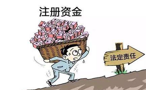 公司注冊(cè)資金300萬(wàn)是什么意思