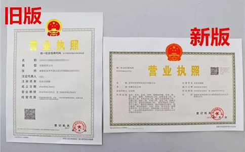 入駐抖音直播注冊(cè)中原區(qū)公司申請(qǐng)條件(入駐抖音營業(yè)執(zhí)照辦理流程)