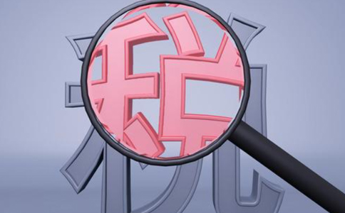 2022鄭州惠濟(jì)區(qū)簡易注銷稅務(wù)(鄭州惠濟(jì)區(qū)注銷公司怎么辦理流程)