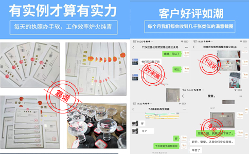 河南鄭州管城區(qū)營業(yè)執(zhí)照設(shè)立登記后該怎么辦
