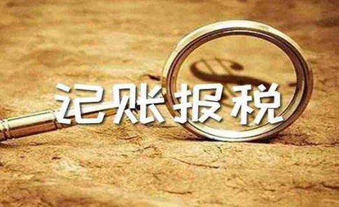 河南鄭州上街區(qū)食品公司注冊(cè)后注意事項(xiàng)