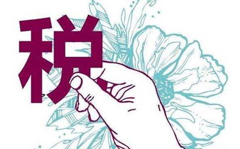 鄭州個(gè)體工商戶去哪里稅務(wù)登記