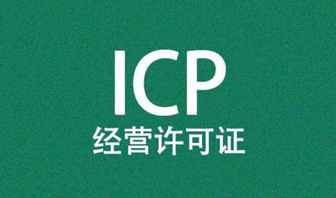icp許可證社保證明必須是當(dāng)月的嗎？可以代繳嗎？