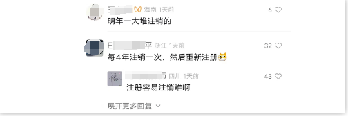 股東認(rèn)繳的注冊(cè)資本自公司成立起五年內(nèi)繳足。